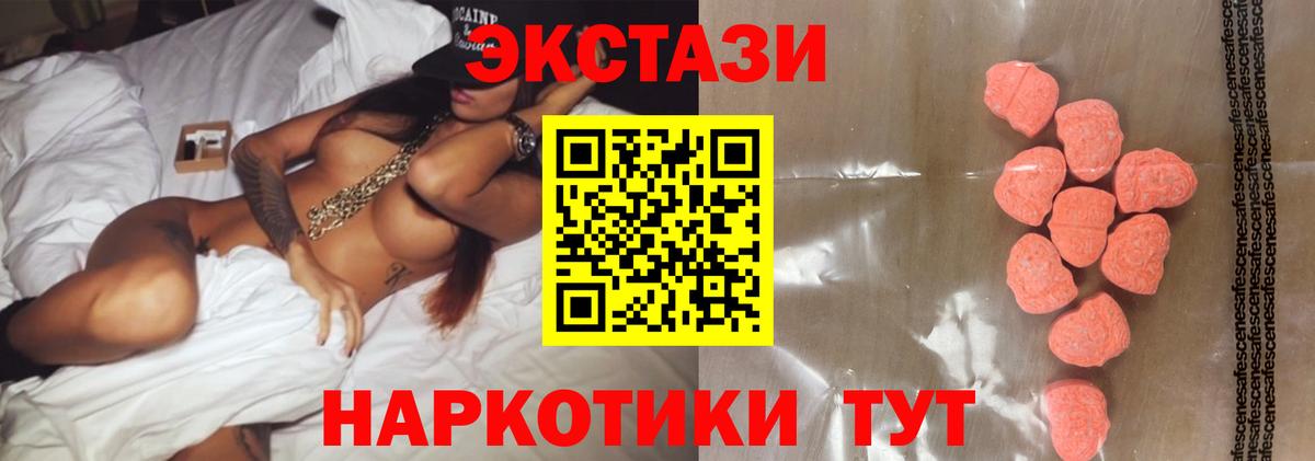 Волжск  Экстази Cube    зеркало  Вход с VPN  Экстази Punisher 