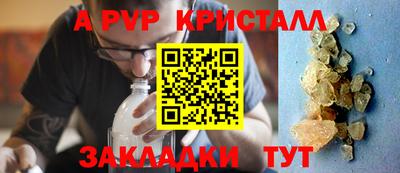 шишки Шебекино