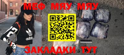 шишки Шебекино