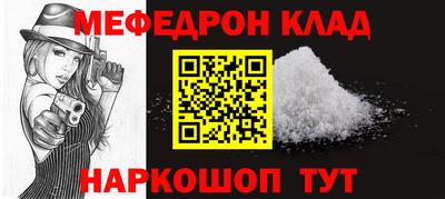 шишки Шебекино