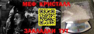 шишки Шебекино