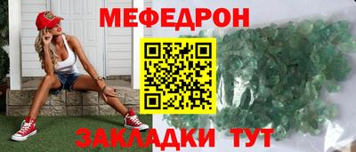 эйфоретик Шелехов