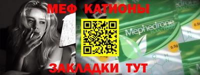 прущие грибы Шахты