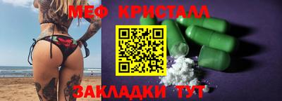 эйфоретик Шелехов