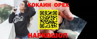 эйфоретик Шелехов