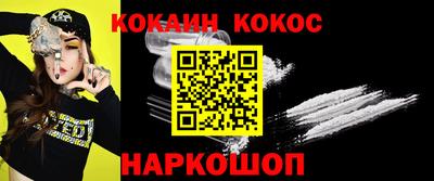 шишки Шебекино