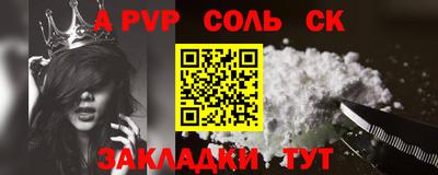 шишки Шебекино