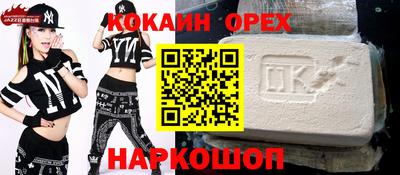 эйфоретик Шелехов