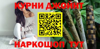 шишки Шебекино