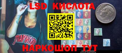 эйфоретик Шелехов