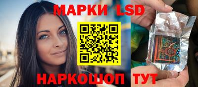 эйфоретик Шелехов
