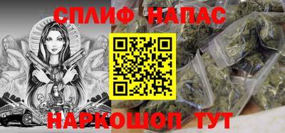 шишки Шебекино