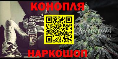 эйфоретик Шелехов