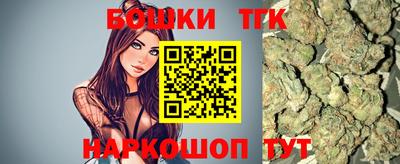 эйфоретик Шелехов