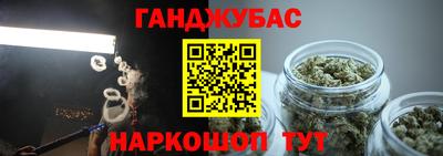 шишки Шебекино
