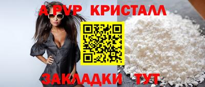 прущие грибы Шахты
