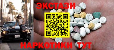 шишки Шебекино