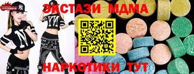 шишки Шебекино