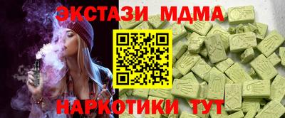 эйфоретик Шелехов