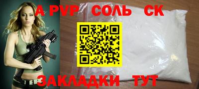 эйфоретик Шелехов