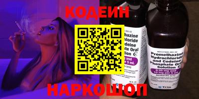 шишки Шебекино