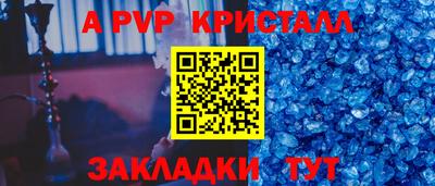 шишки Шебекино
