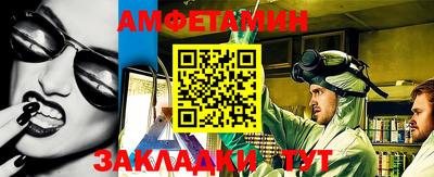 прущие грибы Шахты