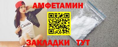 эйфоретик Шелехов