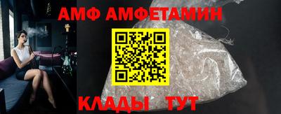 шишки Шебекино