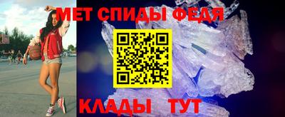 шишки Шебекино
