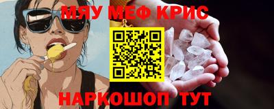 прущие грибы Шахты