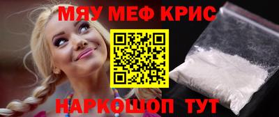 эйфоретик Шелехов