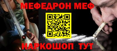 эйфоретик Шелехов