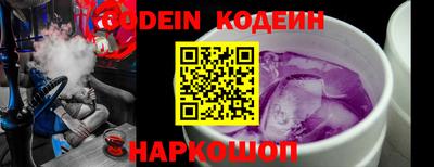 шишки Шебекино