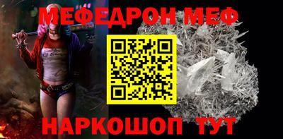 прущие грибы Шахты