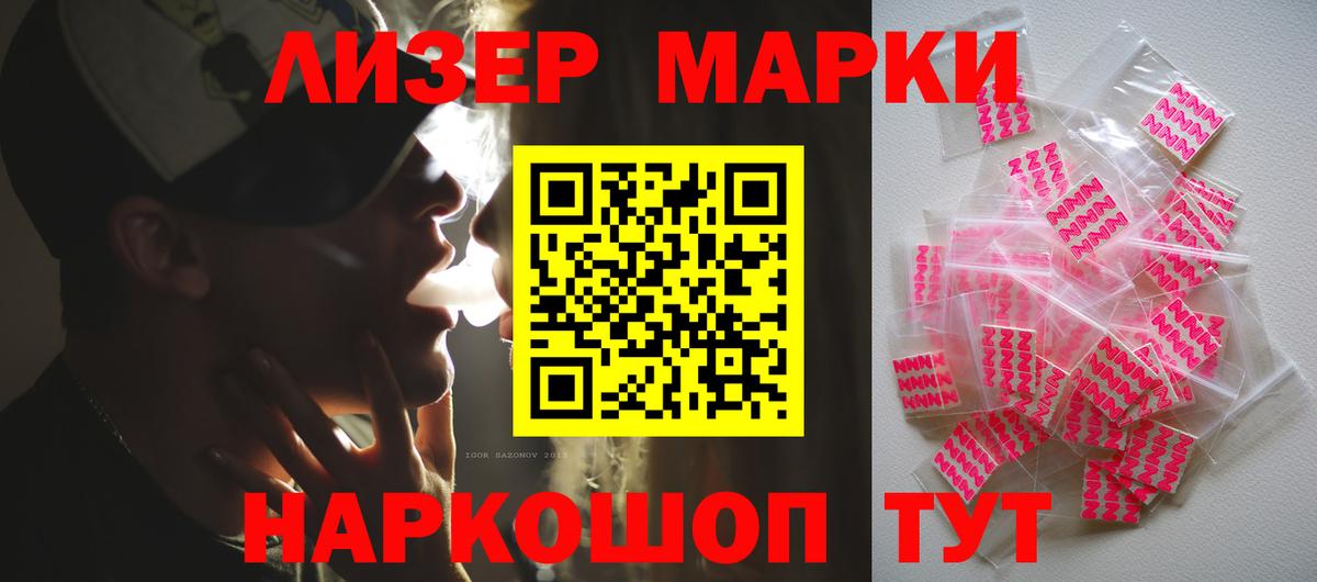 Волжск  Лсд 25 экстази ecstasy  Вход с VPN  Лсд 25 экстази кислота 