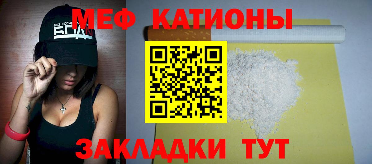 Волжск  Меф  Вход с VPN  Меф мяу мяу  Меф мяу мяу 