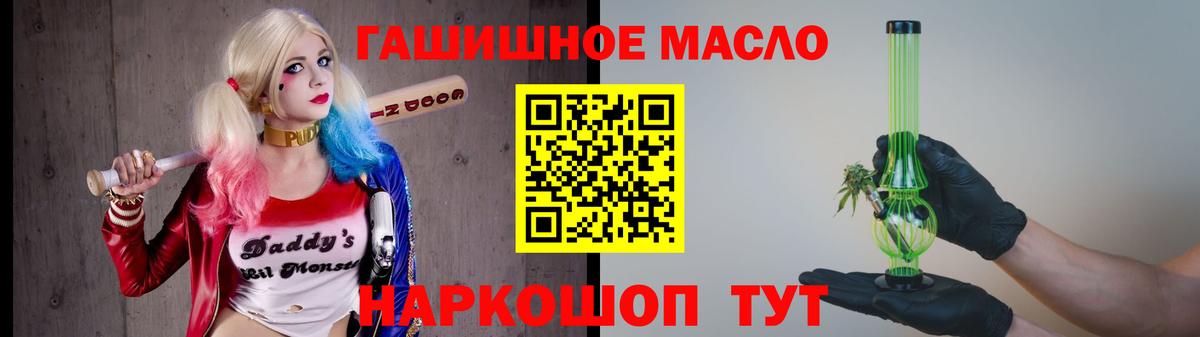 ТГК концентрат Волжск