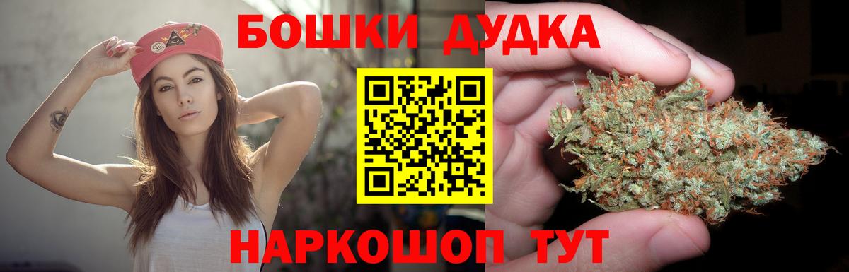 Конопля Bruce Banner Волжск